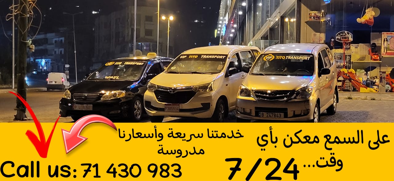 VIP TITO TRANSPORT
