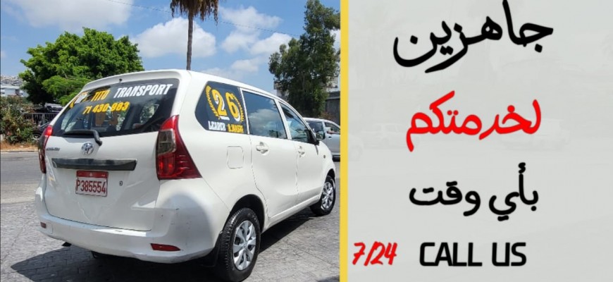 VIP TITO TRANSPORT