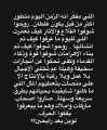 مايا دياب تنتقد 