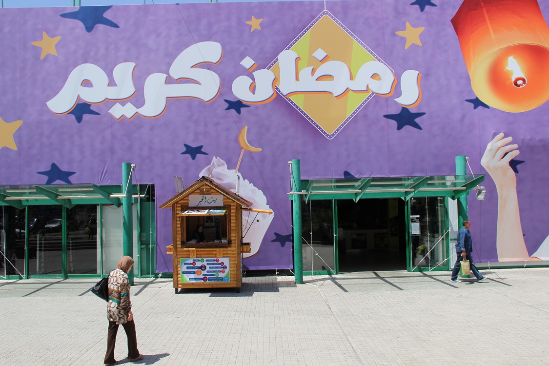 بيت الخيرفي صيدا من جديد