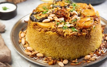 مقلوبة الباذنجان بالدجاج وهذه طريقة التحضير