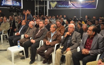 لقاء تضامني مع قناة المنار في مركز معروف سعد الثقافي