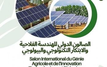 الصالون الدولي للفلاحة بسيدي بوزيد - تونس 2025.. نسخة تونسية – جزائرية.. واعتماد التكنولوجيا والانتاج البيولوجي مركز الاهتمام