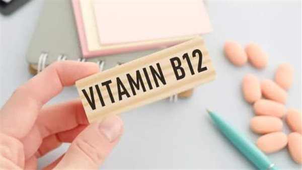 ما لا تعرفونه عن نقص فيتامين B12 ما لا تعرفونه عن نقص فيتامين B12