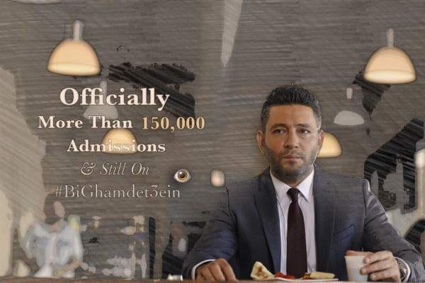 فيلم 