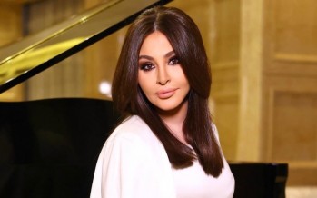إليسا تستعيد قناتها على يوتيوب.. القضاء الإماراتي يفسخ اتفاقية التوزيع مع شركة وتري
