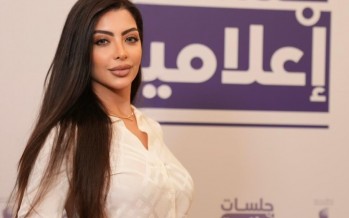 دعاء صلاح تشارك جمهورها بحضورها جلسات إعلامية