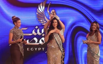 نسرين طافش تحصل على لقب أجمل فنانة عربية وسما كمال ثمثل مصر عالميا في ختام مسابقة ملكة جمال مصر نسرين طافش تحصل على لقب أجمل فنانة عربية وسما كمال ثمثل مصر عالميا في ختام مسابقة ملكة جمال مصر