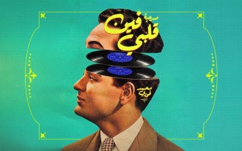 لأول مرة.. قصة حياة الموسيقار محمد فوزي في عرض مسرحي ميوزيكال لأول مرة.. قصة حياة الموسيقار محمد فوزي في عرض مسرحي ميوزيكال