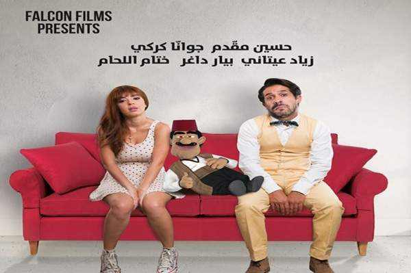 هذا سبب عدم عرض 