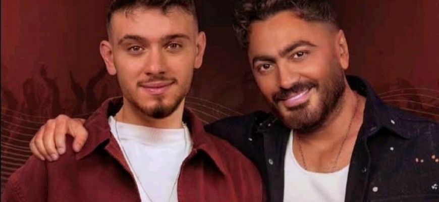 ديو تامر حسني والشامي يتصدر مواقع التواصل ديو تامر حسني والشامي يتصدر مواقع التواصل