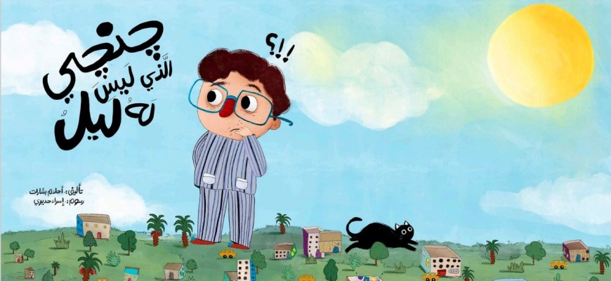 تكريمان فخريان لموفّق قات ومشروع “كورنيش” من مؤسسة الشارقة للفنون في جائزة محمود كحيل