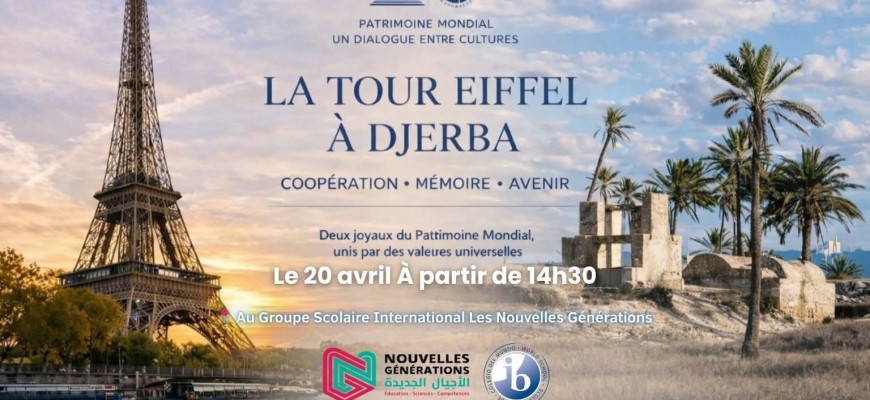 برج إيفل في تونس.. .موضوع ندوة دولية في جربة