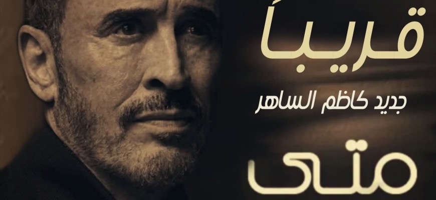 أغنية 