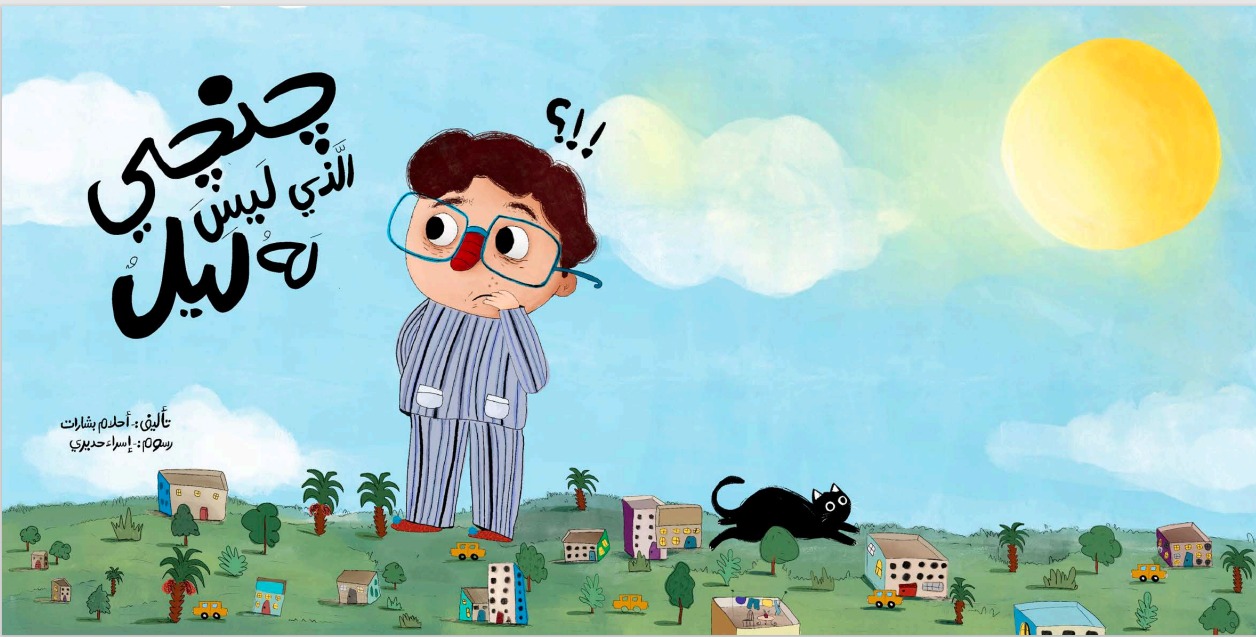 تكريمان فخريان لموفّق قات ومشروع “كورنيش” من مؤسسة الشارقة للفنون في جائزة محمود كحيل