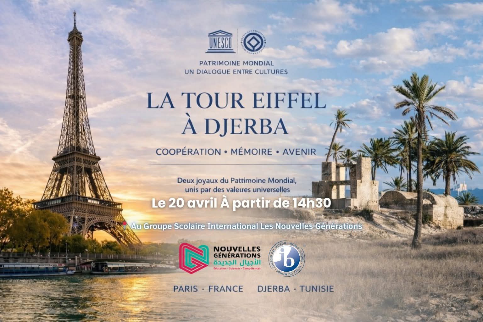 برج إيفل في تونس.. .موضوع ندوة دولية في جربة