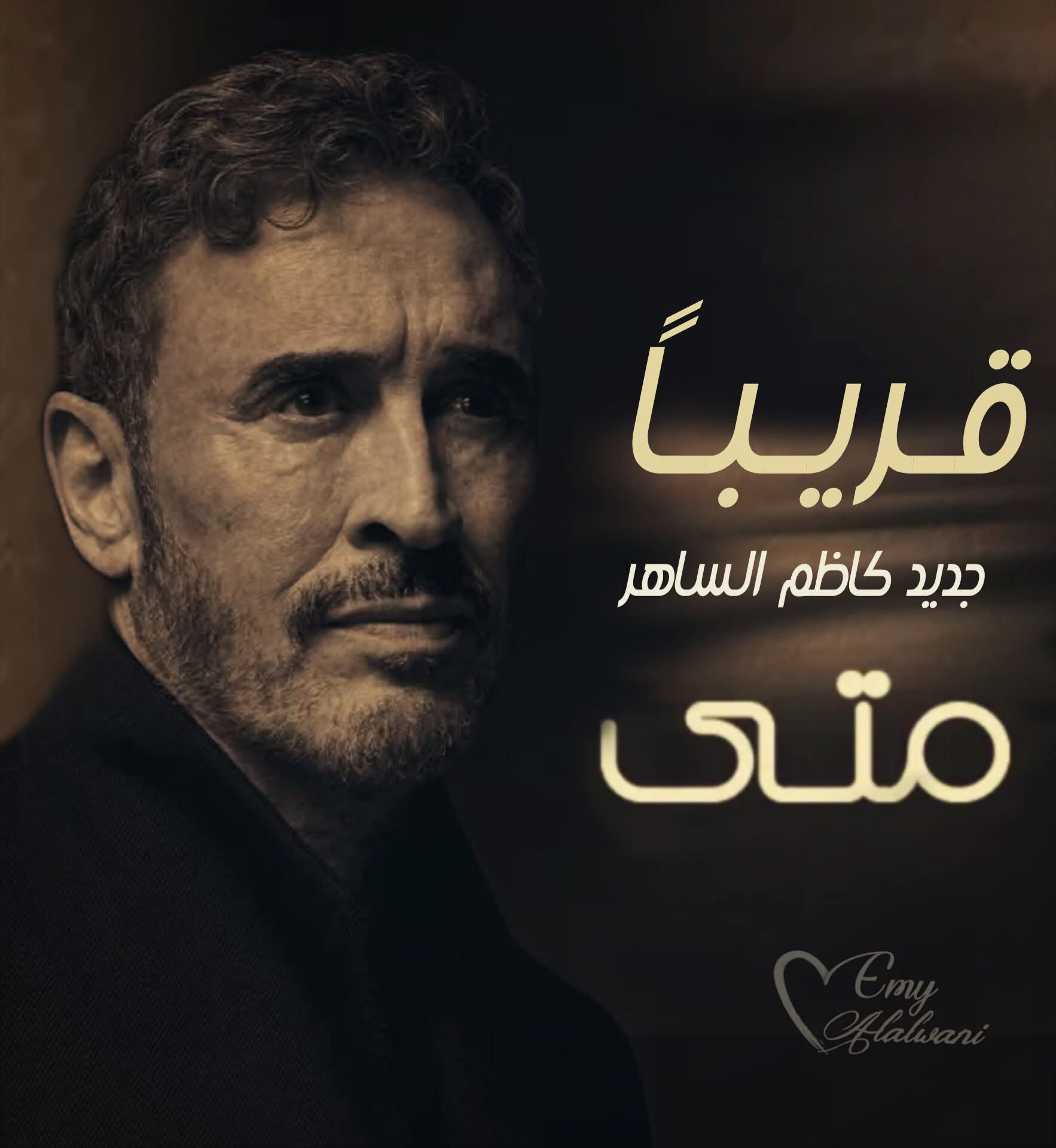 أغنية 
